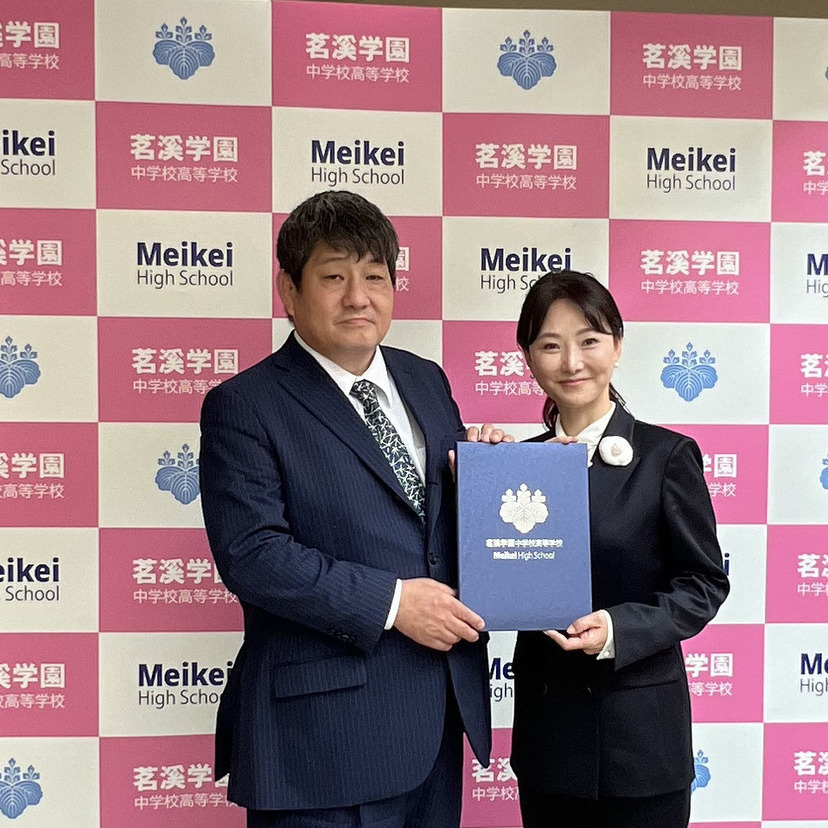 茗溪学園とさくらインターナショナルスクール（関西国際学園）が小中連携協定を締結