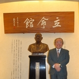 【インタビュー】立命館アジア太平洋大学 初代学長坂本和一さん　なぜ、ＡＰＵはインターナショナルスクールに通う生徒から選ばれるのか？